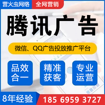 长沙腾讯广告_长沙广告_长沙朋友圈广告_长沙公众号广告