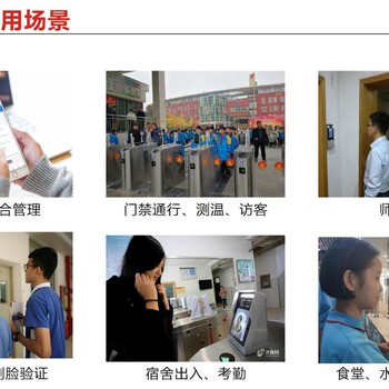 數字圖書館、智慧校園、考試系統、備課系統