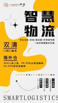 印尼的電商發展趨勢正處于上升階段