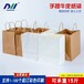 北京干果牛皮纸袋包装袋加工厂