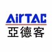 泉州亚德客AIRTAC晋江销售中心电磁阀4V210-08A