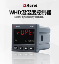 WHD48-11温湿度控制器