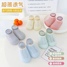 生產(chǎn)兒童學(xué)步地板鞋地板襪圖片