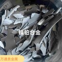 未來(lái)科技的催化劑：鉑金在可持續(xù)發(fā)展中的作用