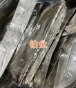 貴金屬投資：了解鉑金市場(chǎng)和投資機(jī)會(huì)