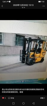 昆山環(huán)球回收廢舊進(jìn)口沖床廢舊車床