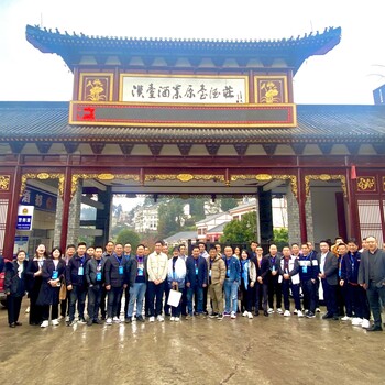 醬酒漢臺名酒1915漢臺酒貴州漢臺酒業有限公司