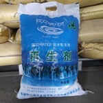 陕西西安地区软水机使用软水盐离子交换树脂再生剂球状盐