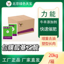 肉牛養(yǎng)殖技術(shù)要點(diǎn)，育肥肉牛怎么喂長得快？