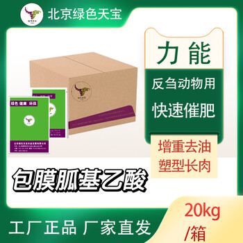 養(yǎng)殖管理技術的有效運用能夠促進牛羊快速生長