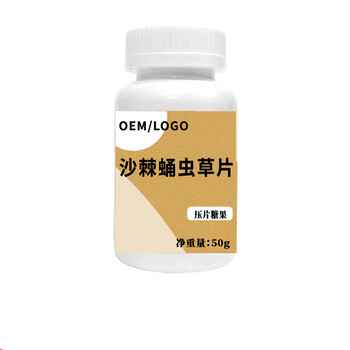 人参鹿鞭压片糖果代加工百氏康食品片剂OEM贴牌代工支持来料