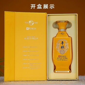 平壩1979