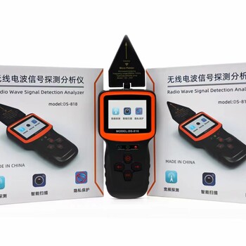 陡河公园个人车GPS扫描仪陡河公园GPS扫描仪