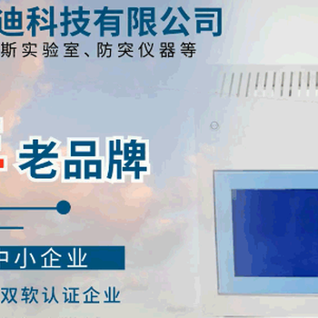 煤層瓦斯含量的測定