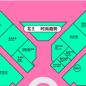 2024中国国际纺织面料及辅料博览会