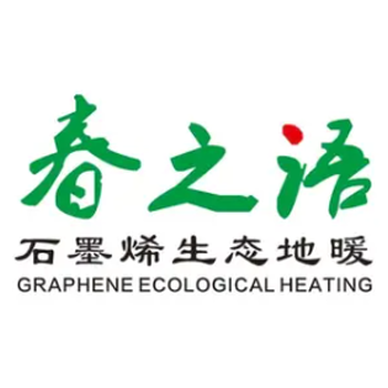 湖州石墨烯地暖廠家