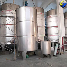 不锈钢储酒罐大型微生物培养种子罐生物发酵罐