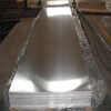益阳资阳铝边角料回收免费评估长期大量收购铝板