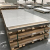 娄底冷水江铝材回收收购铝板提供免费查询行情