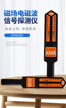 路北車輛GPS信號檢測儀路北車輛GPS信號檢測器
