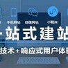武漢東湖新技術(shù)開發(fā)區(qū)軟件定制開發(fā)：小程序和APP哪個好？