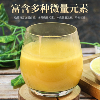 食品飲料代加工菊粉固體飲料OEM貼牌代加工按需定制