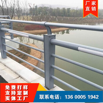 河道护栏景区湖边不锈钢防护栏杆厂家定制