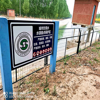 河北護欄廠家供應(yīng)南水北調(diào)隔離網(wǎng)水源地防護網(wǎng)