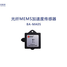 光纤MEMS加速度传感器动态范围大体积小巧