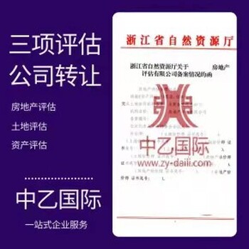 代辦公司全包注冊會計(jì)師事務(wù)所需要多少錢