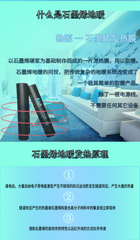 上海地暖銷售安裝