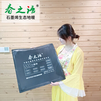 上海地暖銷售安裝
