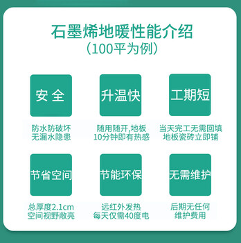 紹興地暖銷售公司