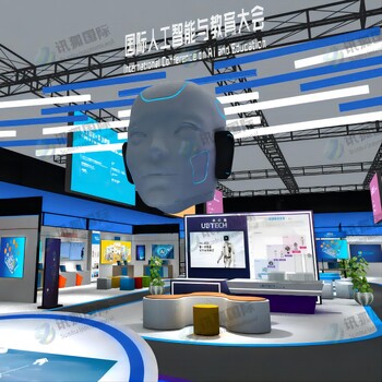 讯狐国际VR展览搭建仿真实践教学系统3D三维立体实验教学