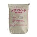 日本三菱PVC加工助剂ACRP-551A
