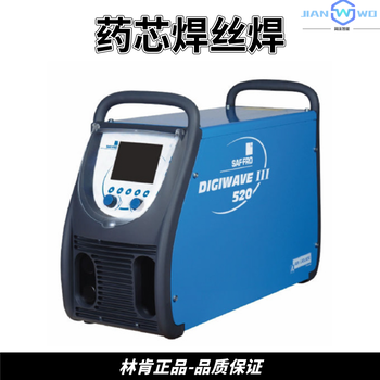 美國林肯進口沙福焊機DIGIWAVEIII520水冷鋁焊機氣保焊