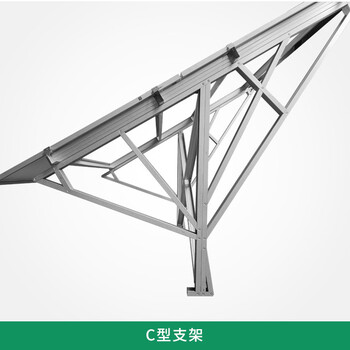 云南中晟通光伏支架