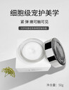 bysinmy碧茜美培養(yǎng)物重組青春精塑臻煥霜07