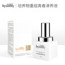 碧茜美培養(yǎng)物重組青春津養(yǎng)液88