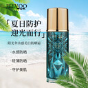 JEEVOO婕芙陽(yáng)光傘水感美白防曬霜