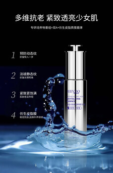 JEEVOO婕芙御齡津煥凝粹精華液-夜用小銀管