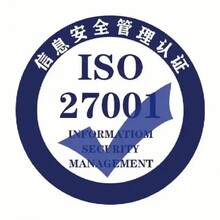成都当地哪些企业适合做ISO环境管理体系认证