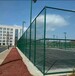 排球场围网珠海球场围网-集磊球场围网安装