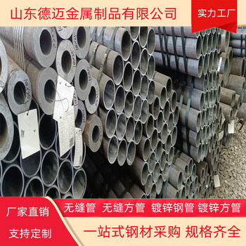 219無(wú)縫鋼管壁厚194x12無(wú)縫鋼管規(guī)格