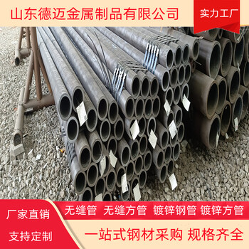 特大口徑無縫鋼管114x8無縫鋼管長度定尺