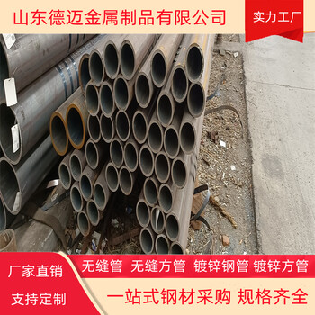 219無(wú)縫鋼管壁厚194x12無(wú)縫鋼管規(guī)格