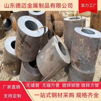 大口厚壁無縫鋼管108無縫管一米多少錢國標(biāo)現(xiàn)貨