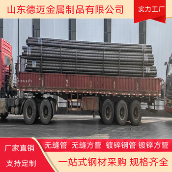 鋼管內無縫防腐價格273*10無縫管耐高溫耐腐蝕