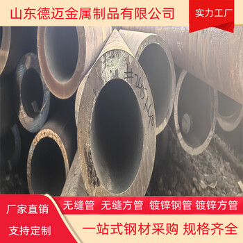 精密無(wú)縫鋼管146無(wú)縫鋼管現(xiàn)貨供應(yīng)商