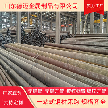 鋼管內無縫防腐價格121無縫鋼管現貨供應商